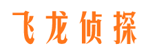 周宁市侦探公司